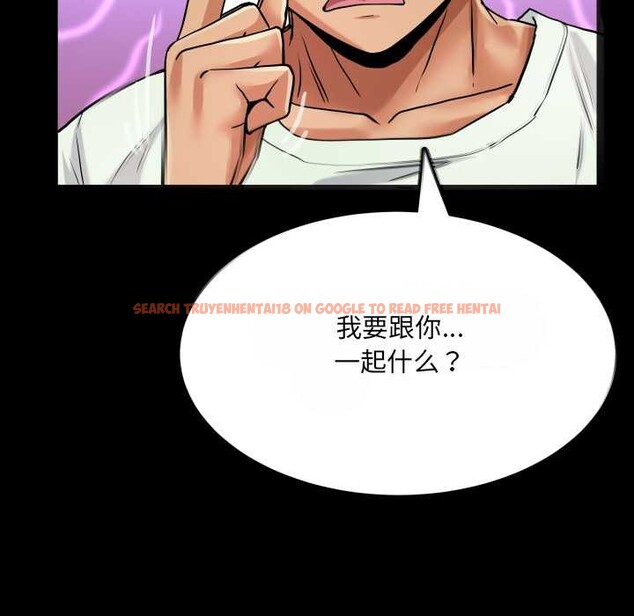 查看漫画房間裏的心跳 - 第12話 - sayhentaiz.net中的4051808图片