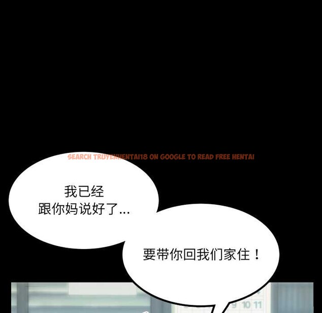 查看漫画房間裏的心跳 - 第12話 - sayhentaiz.net中的4051809图片