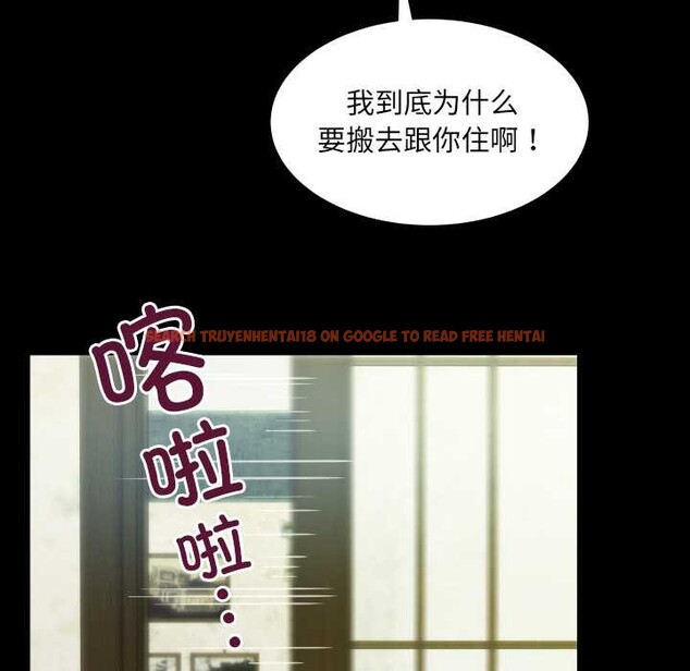 查看漫画房間裏的心跳 - 第12話 - sayhentaiz.net中的4051813图片