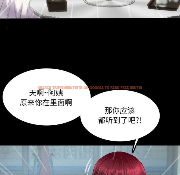 查看漫画房間裏的心跳 - 第12話 - sayhentaiz.net中的4051817图片