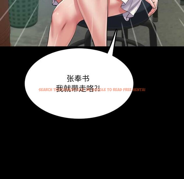 查看漫画房間裏的心跳 - 第12話 - sayhentaiz.net中的4051819图片