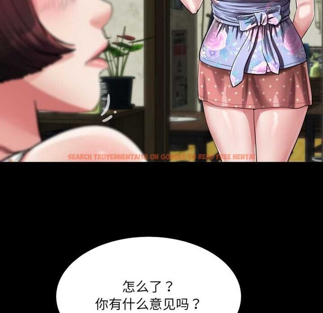 查看漫画房間裏的心跳 - 第12話 - sayhentaiz.net中的4051821图片