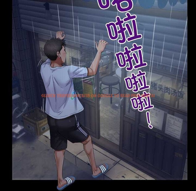 查看漫画房間裏的心跳 - 第12話 - sayhentaiz.net中的4051829图片