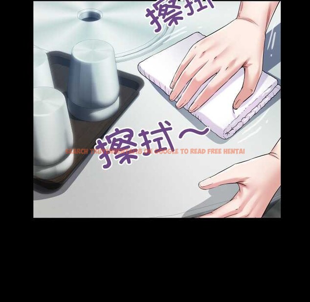 查看漫画房間裏的心跳 - 第12話 - sayhentaiz.net中的4051832图片