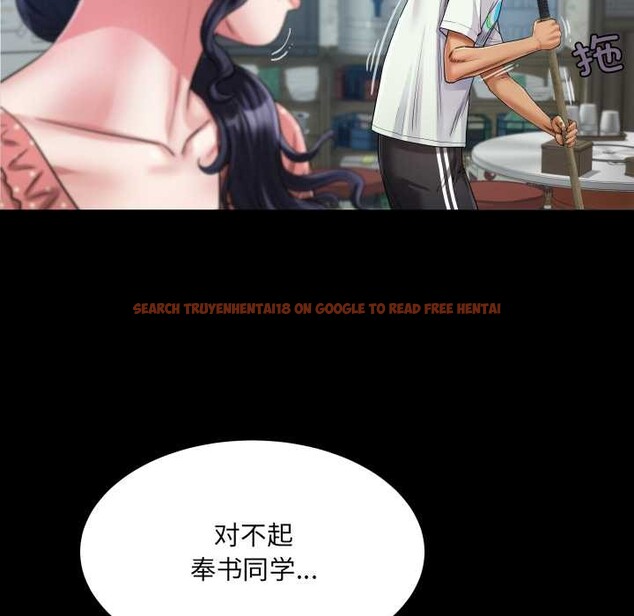 查看漫画房間裏的心跳 - 第12話 - sayhentaiz.net中的4051838图片