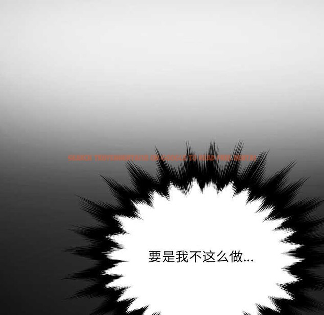 查看漫画房間裏的心跳 - 第12話 - sayhentaiz.net中的4051841图片