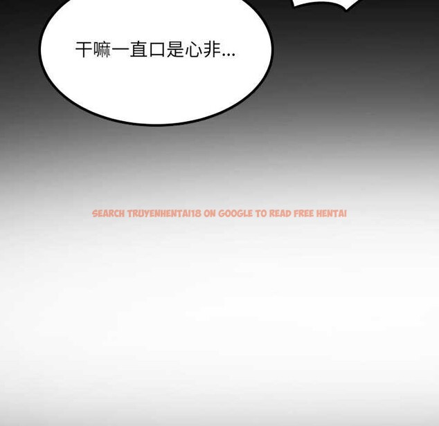 查看漫画房間裏的心跳 - 第12話 - sayhentaiz.net中的4051846图片