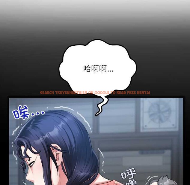 查看漫画房間裏的心跳 - 第12話 - sayhentaiz.net中的4051847图片