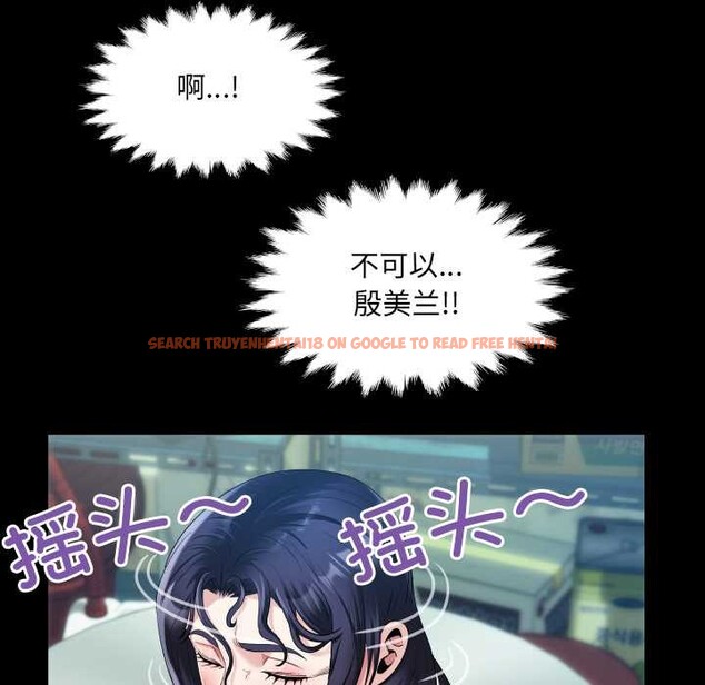 查看漫画房間裏的心跳 - 第12話 - sayhentaiz.net中的4051851图片