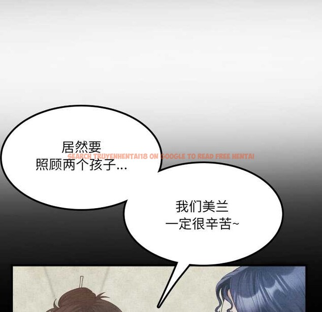 查看漫画房間裏的心跳 - 第12話 - sayhentaiz.net中的4051853图片