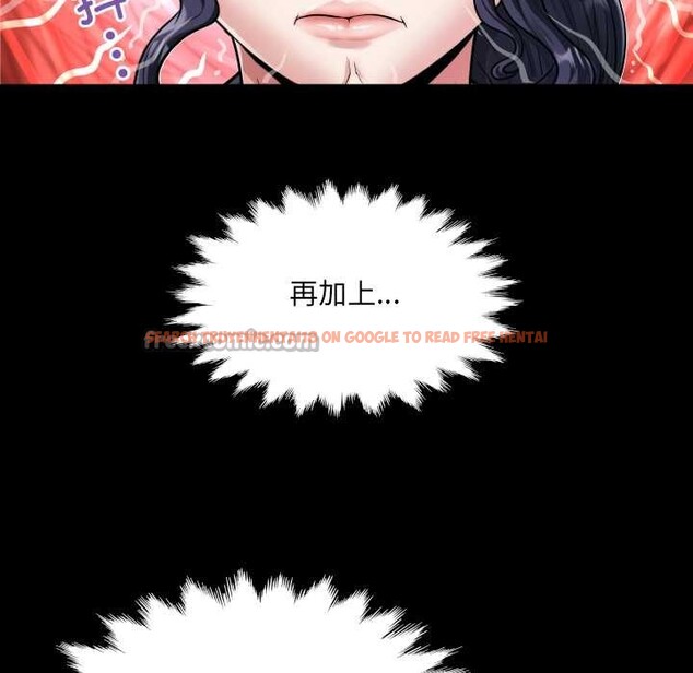 查看漫画房間裏的心跳 - 第12話 - sayhentaiz.net中的4051857图片