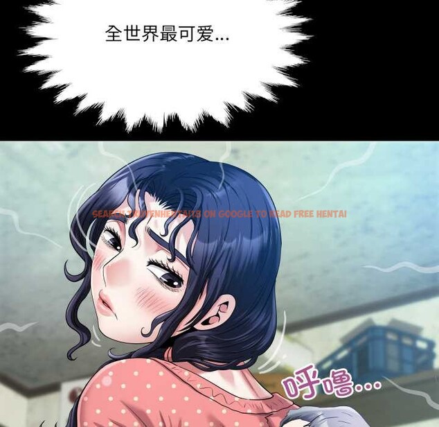 查看漫画房間裏的心跳 - 第12話 - sayhentaiz.net中的4051858图片