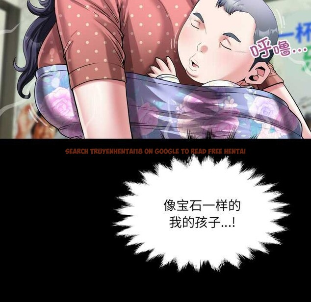 查看漫画房間裏的心跳 - 第12話 - sayhentaiz.net中的4051859图片