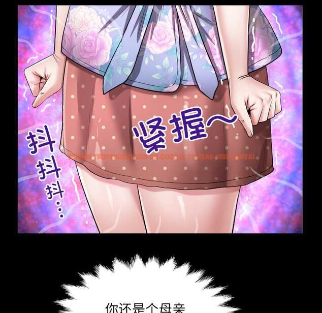 查看漫画房間裏的心跳 - 第12話 - sayhentaiz.net中的4051861图片