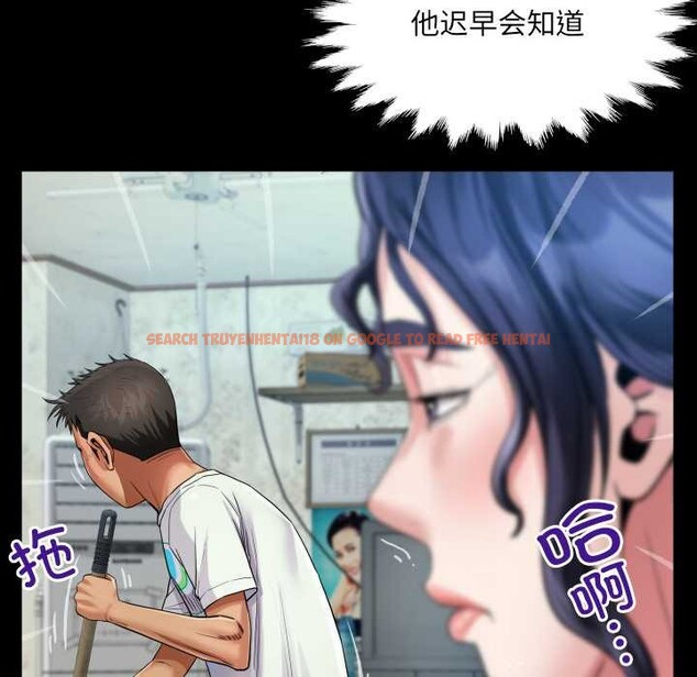 查看漫画房間裏的心跳 - 第12話 - sayhentaiz.net中的4051863图片