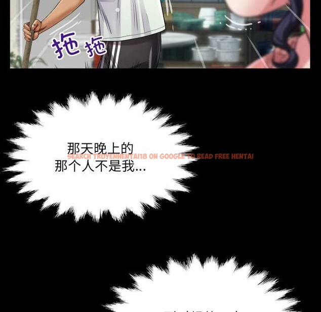 查看漫画房間裏的心跳 - 第12話 - sayhentaiz.net中的4051864图片