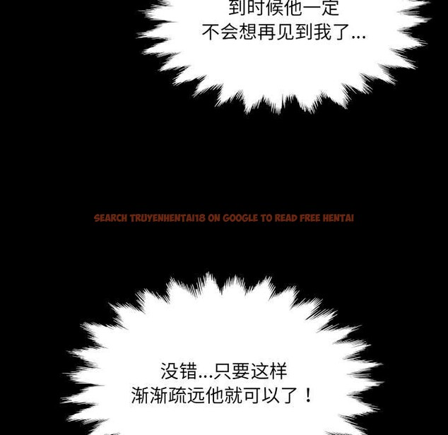 查看漫画房間裏的心跳 - 第12話 - sayhentaiz.net中的4051865图片