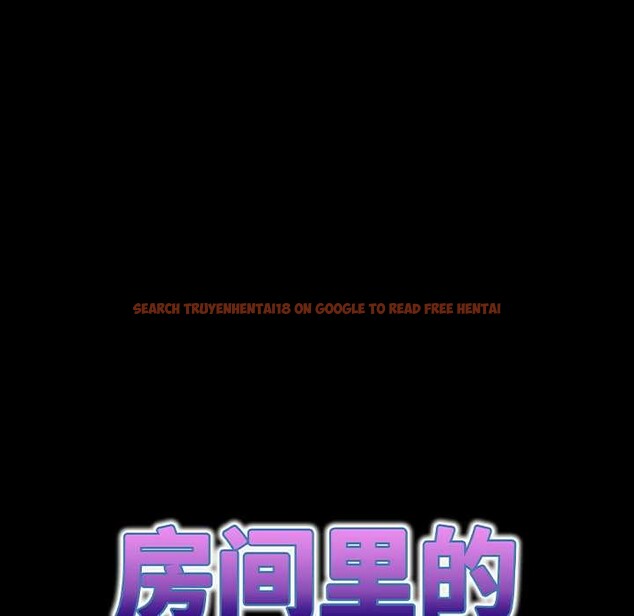 查看漫画房間裏的心跳 - 第12話 - sayhentaiz.net中的4051868图片