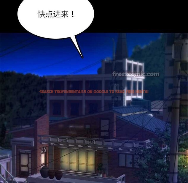 查看漫画房間裏的心跳 - 第12話 - sayhentaiz.net中的4051872图片