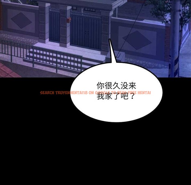 查看漫画房間裏的心跳 - 第12話 - sayhentaiz.net中的4051873图片