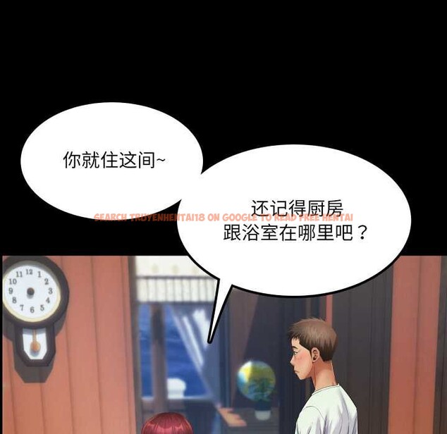 查看漫画房間裏的心跳 - 第12話 - sayhentaiz.net中的4051874图片