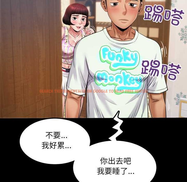 查看漫画房間裏的心跳 - 第12話 - sayhentaiz.net中的4051877图片