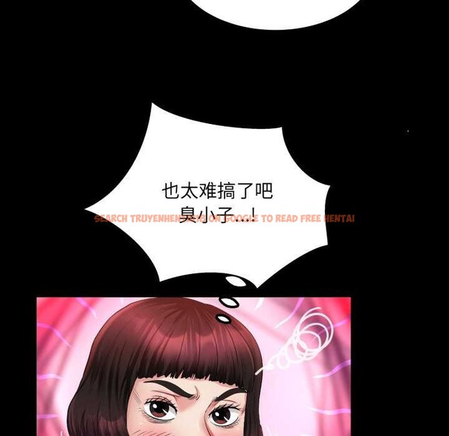 查看漫画房間裏的心跳 - 第12話 - sayhentaiz.net中的4051878图片