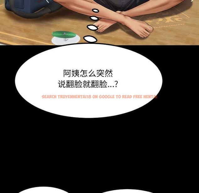 查看漫画房間裏的心跳 - 第12話 - sayhentaiz.net中的4051883图片