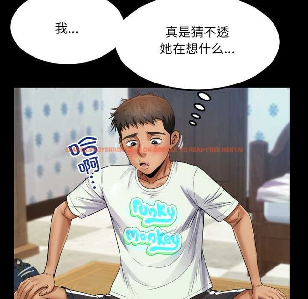 查看漫画房間裏的心跳 - 第12話 - sayhentaiz.net中的4051884图片