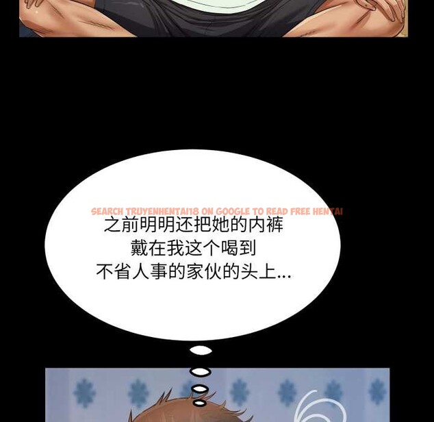 查看漫画房間裏的心跳 - 第12話 - sayhentaiz.net中的4051885图片