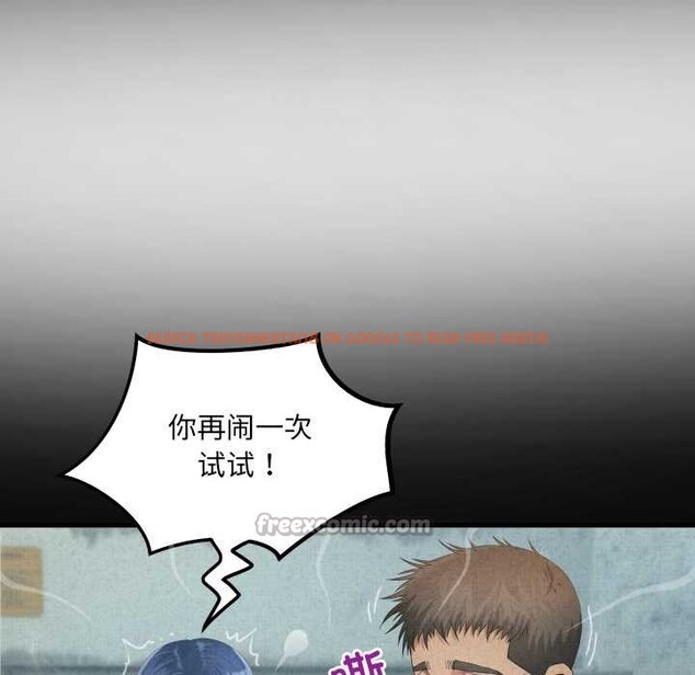 查看漫画房間裏的心跳 - 第12話 - sayhentaiz.net中的4051887图片