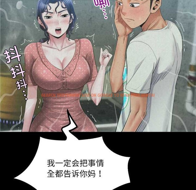 查看漫画房間裏的心跳 - 第12話 - sayhentaiz.net中的4051888图片