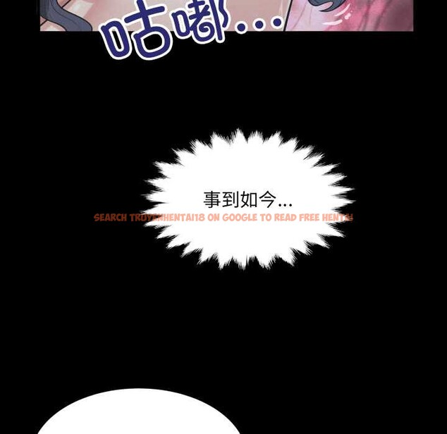 查看漫画房間裏的心跳 - 第12話 - sayhentaiz.net中的4051893图片