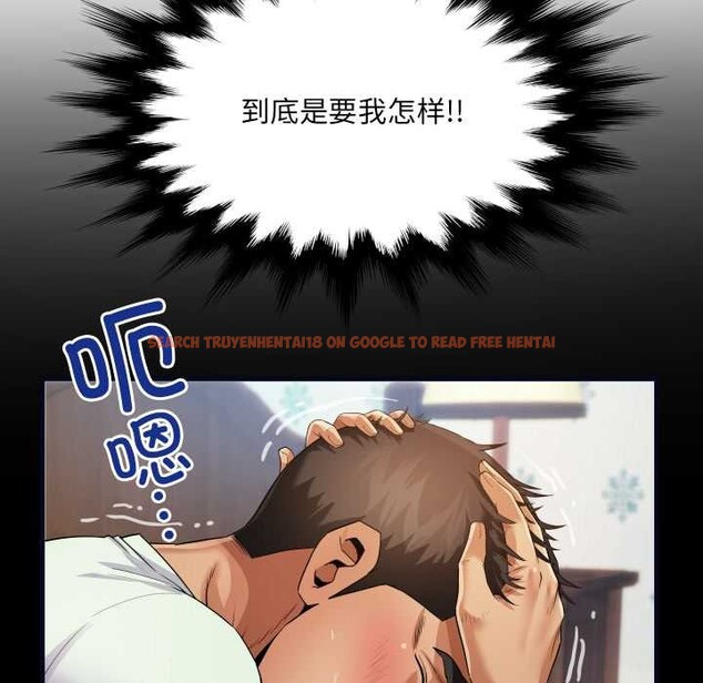 查看漫画房間裏的心跳 - 第12話 - sayhentaiz.net中的4051897图片