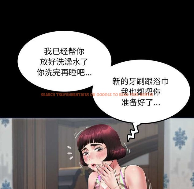 查看漫画房間裏的心跳 - 第12話 - sayhentaiz.net中的4051900图片