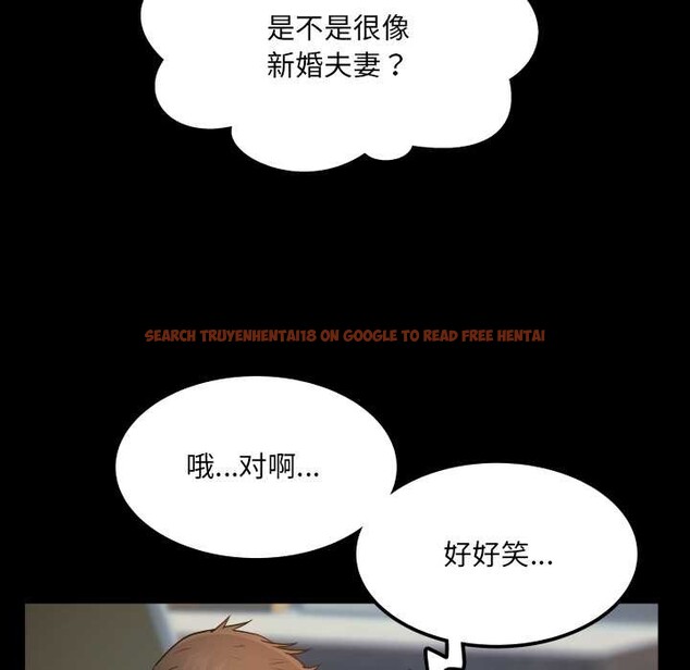 查看漫画房間裏的心跳 - 第12話 - sayhentaiz.net中的4051904图片