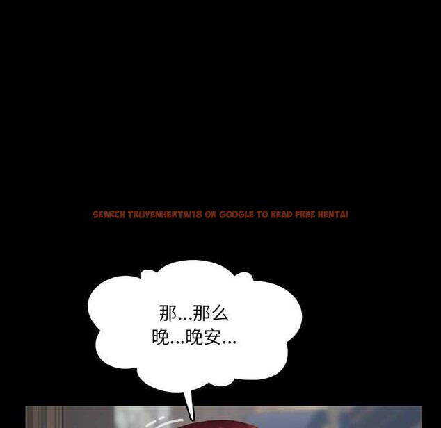 查看漫画房間裏的心跳 - 第12話 - sayhentaiz.net中的4051906图片