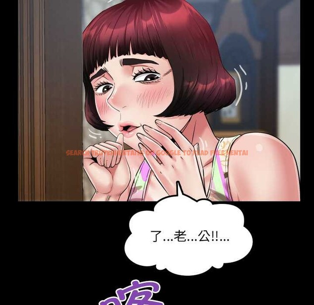 查看漫画房間裏的心跳 - 第12話 - sayhentaiz.net中的4051907图片