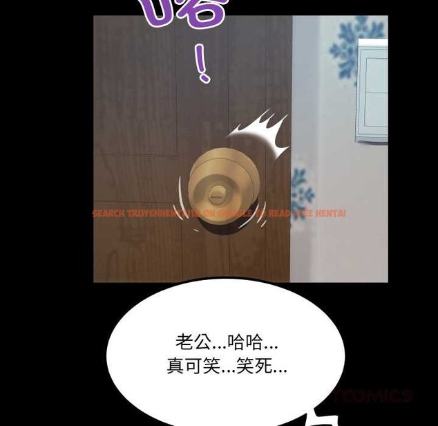 查看漫画房間裏的心跳 - 第12話 - sayhentaiz.net中的4051908图片