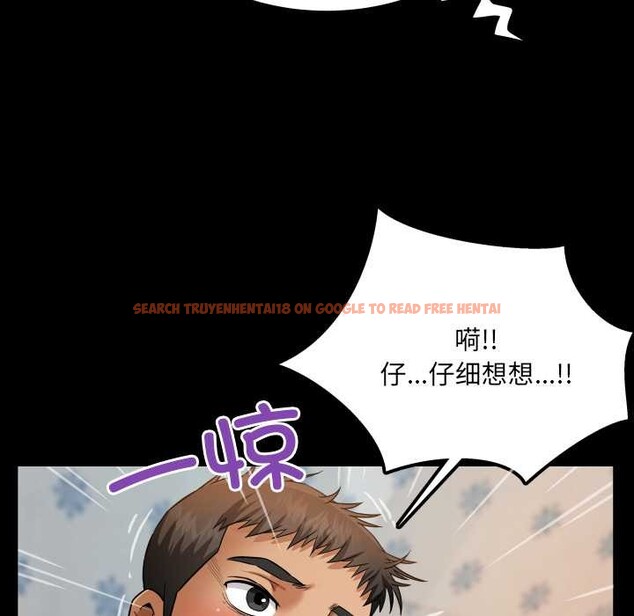 查看漫画房間裏的心跳 - 第12話 - sayhentaiz.net中的4051909图片