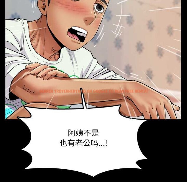 查看漫画房間裏的心跳 - 第12話 - sayhentaiz.net中的4051910图片