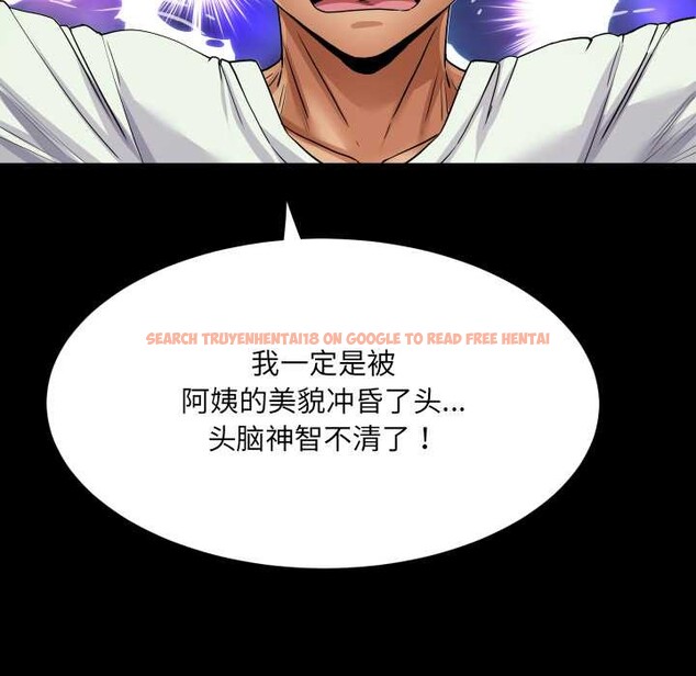 查看漫画房間裏的心跳 - 第12話 - sayhentaiz.net中的4051912图片