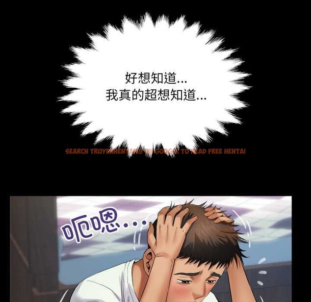 查看漫画房間裏的心跳 - 第12話 - sayhentaiz.net中的4051913图片