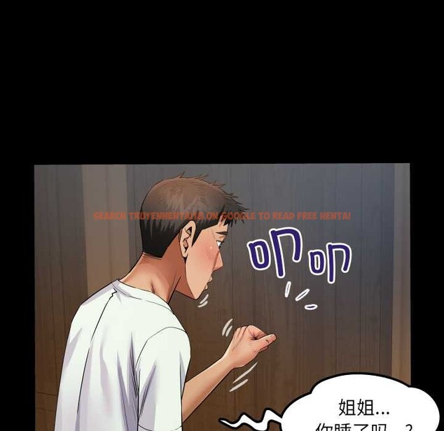 查看漫画房間裏的心跳 - 第12話 - sayhentaiz.net中的4051918图片