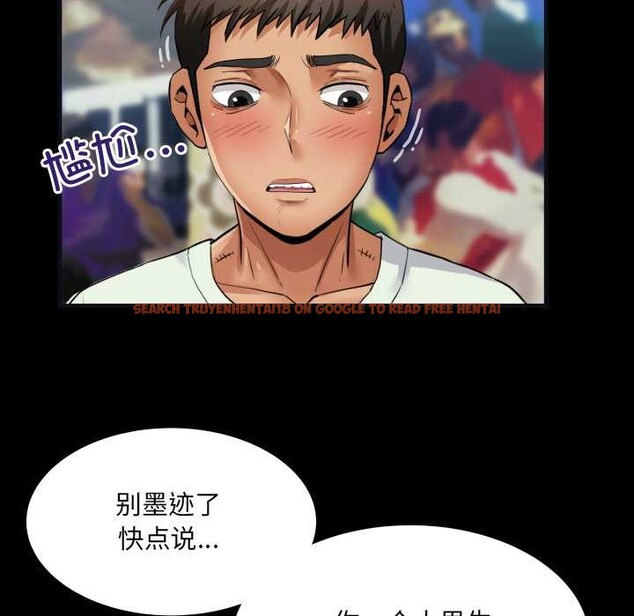 查看漫画房間裏的心跳 - 第12話 - sayhentaiz.net中的4051922图片