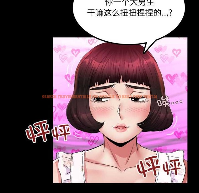 查看漫画房間裏的心跳 - 第12話 - sayhentaiz.net中的4051923图片