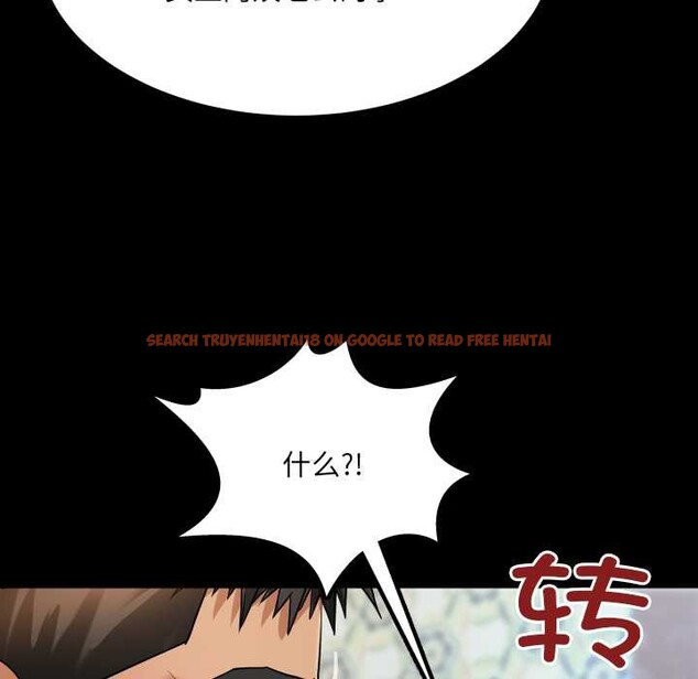 查看漫画房間裏的心跳 - 第12話 - sayhentaiz.net中的4051926图片