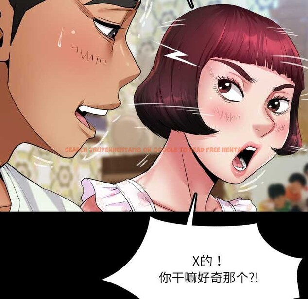 查看漫画房間裏的心跳 - 第12話 - sayhentaiz.net中的4051927图片