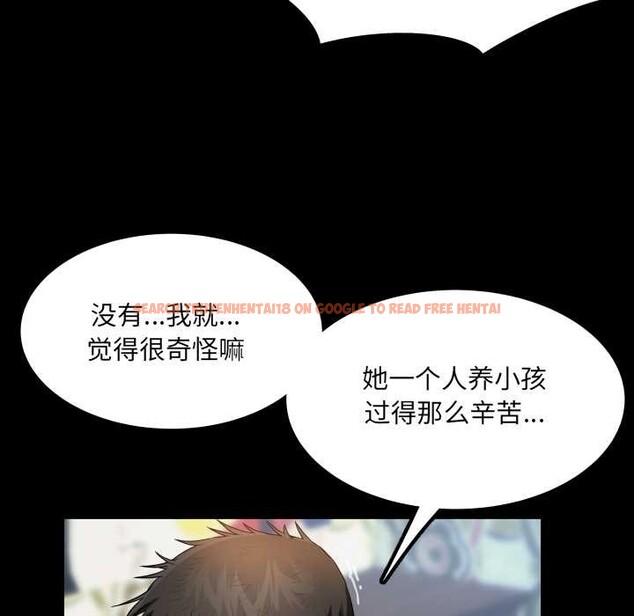 查看漫画房間裏的心跳 - 第12話 - sayhentaiz.net中的4051928图片