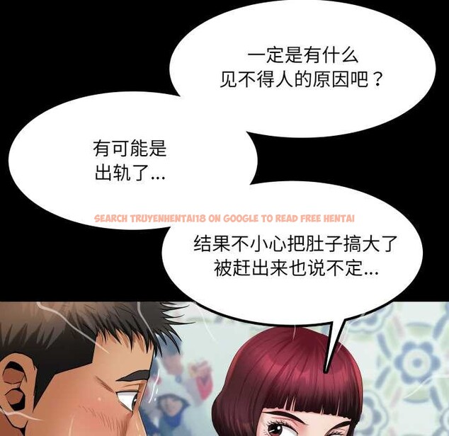 查看漫画房間裏的心跳 - 第12話 - sayhentaiz.net中的4051930图片